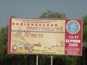 Thumb_18_dscn0893